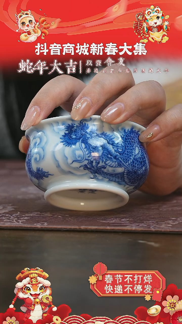 【闪购商品】杯刘阿金费窑仿清龙纹矮炉式杯
