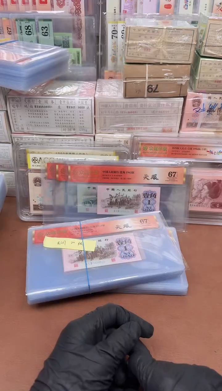 【闪购商品】6201-403冠56天眼单张67无47