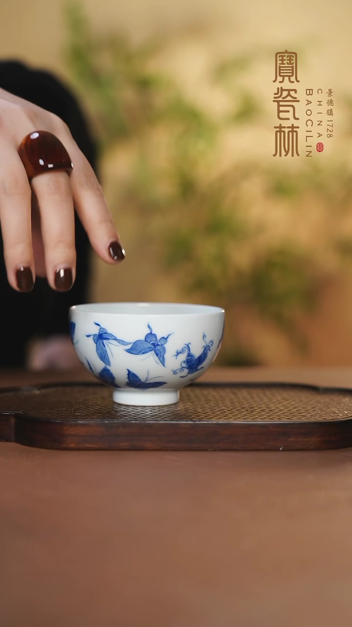 【闪购商品】宝瓷林青花蝶舞青韵杯