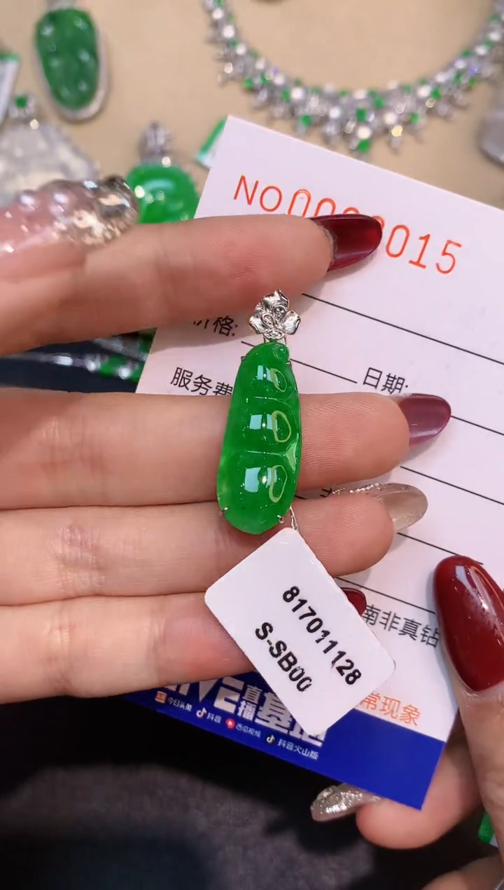 【闪购商品】翡翠吊坠(不含链)18K金镶嵌3015   