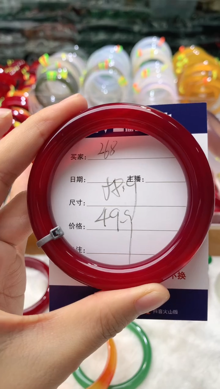 【闪购商品】玛瑙/玉髓手镯未镶嵌268