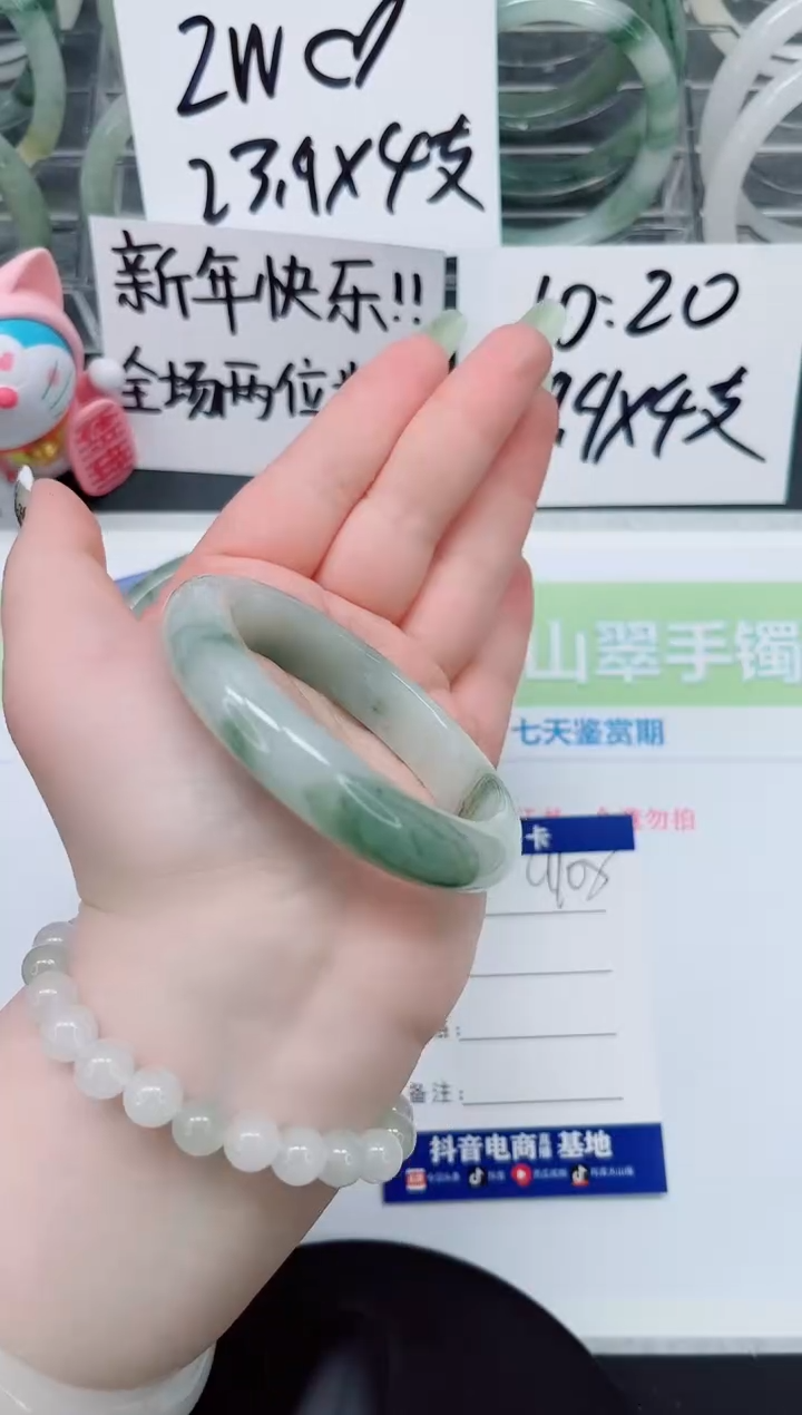 【闪购商品】石英质玉手镯未镶嵌a105