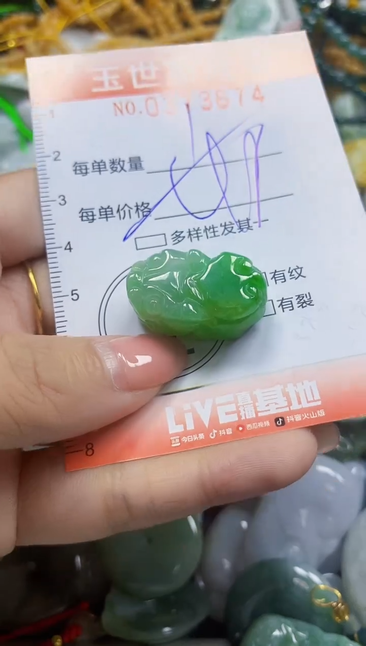 颈饰未镶嵌翡翠闪购0373674多样性发其一