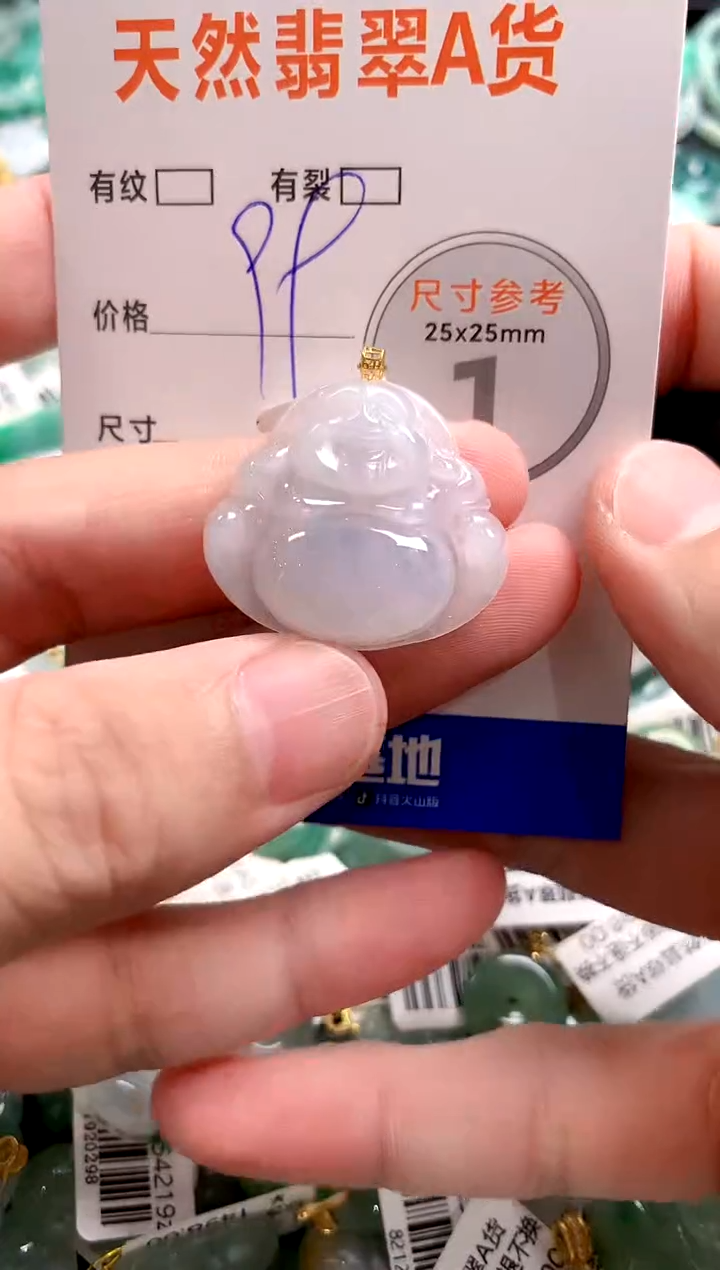 颈饰18K金镶嵌翡翠28101113