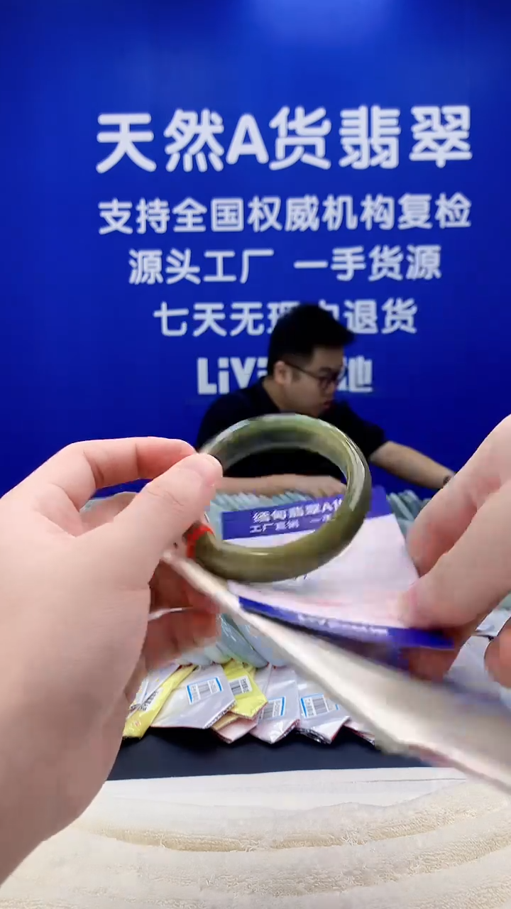 未镶嵌手镯翡翠92