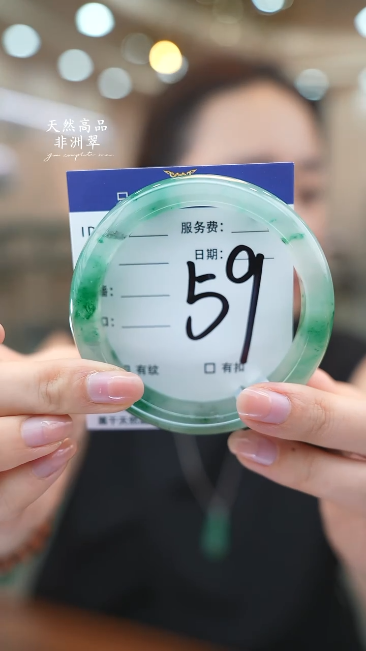 未镶嵌手镯石英质玉59