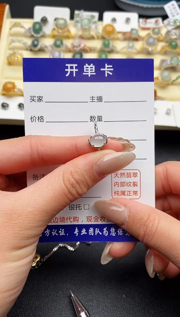 【闪购商品】翡翠戒指银S925镶嵌33333333+5