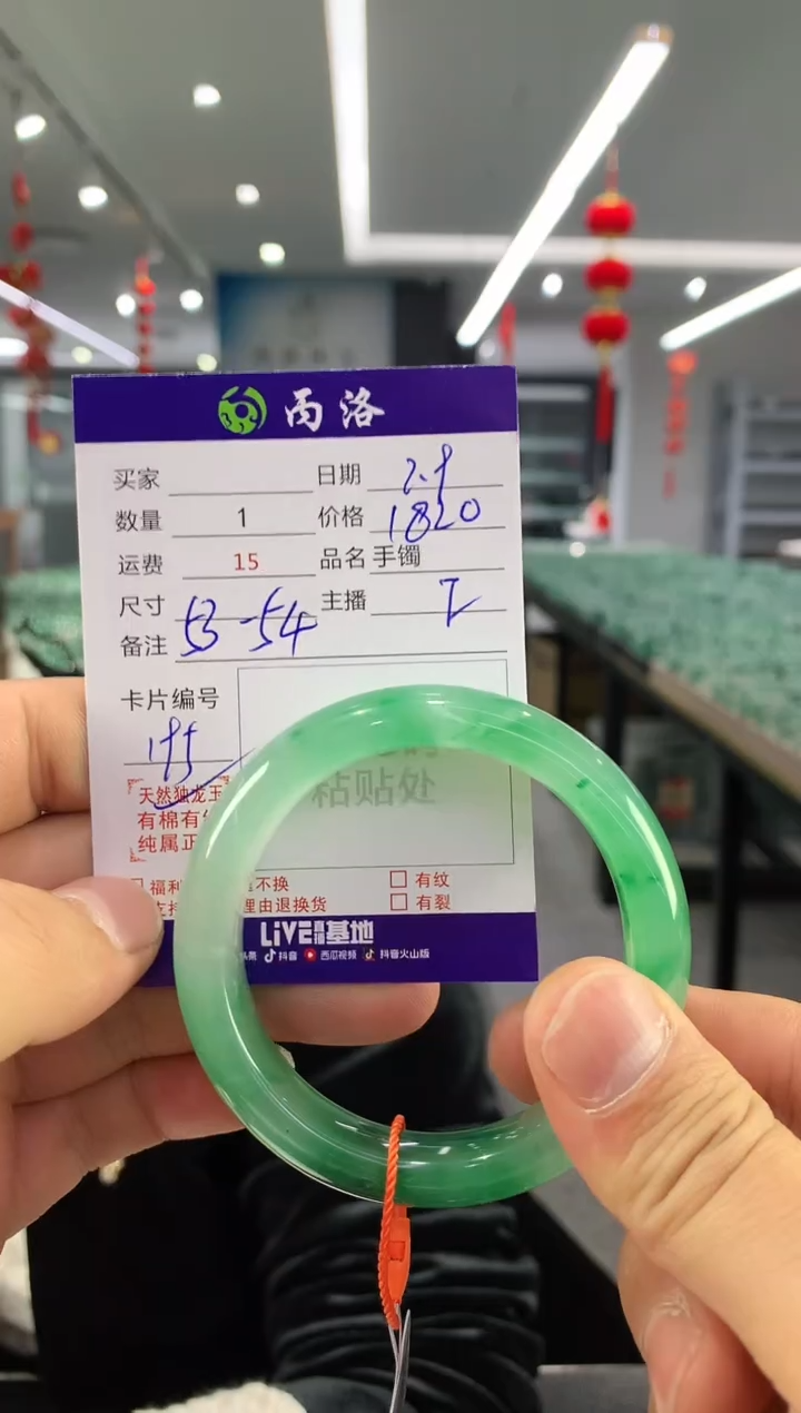 【闪购商品】石英质玉手镯未镶嵌手镯