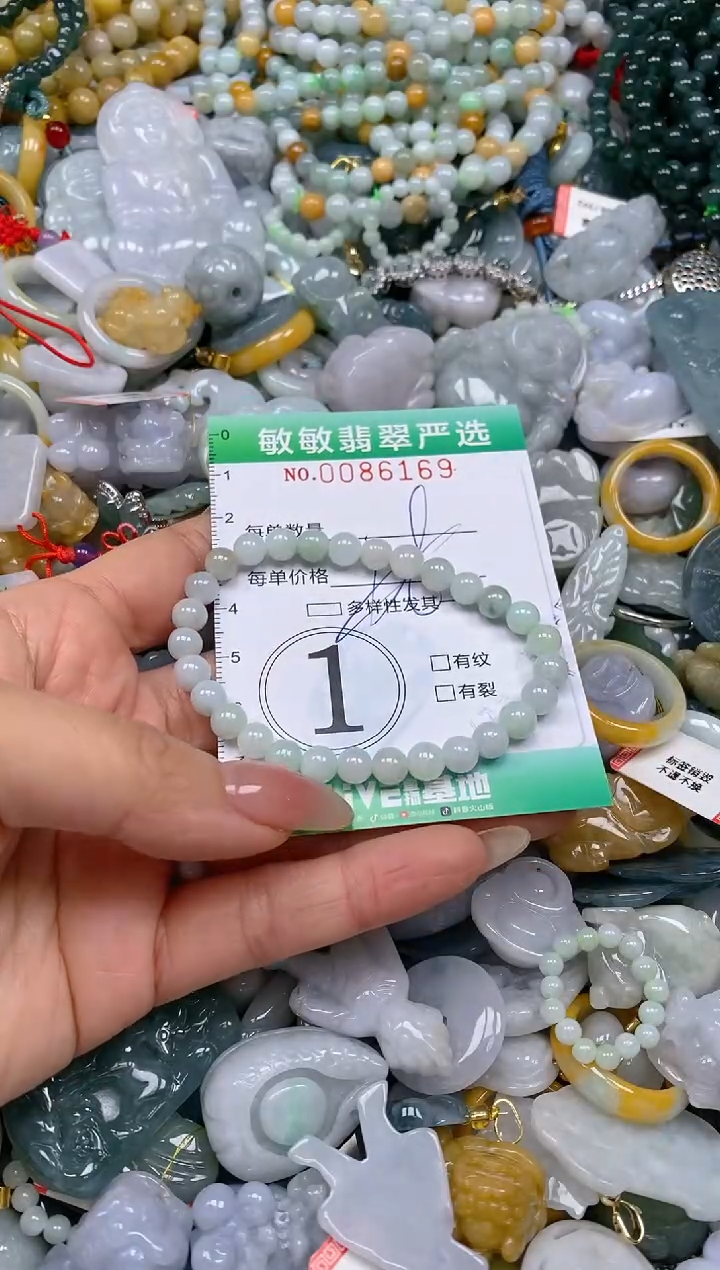 【闪购商品】翡翠颈饰未镶嵌闪购0086169多样性发其一
