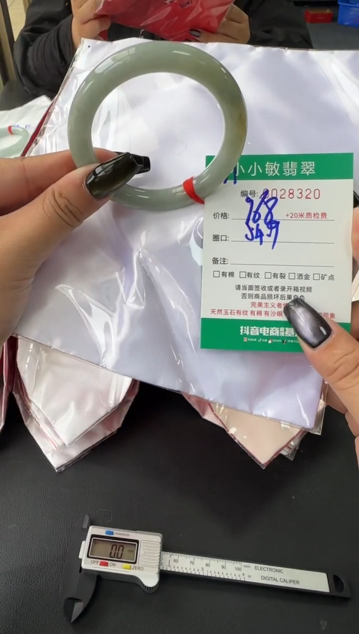 未镶嵌手镯翡翠A货手镯/微瑕