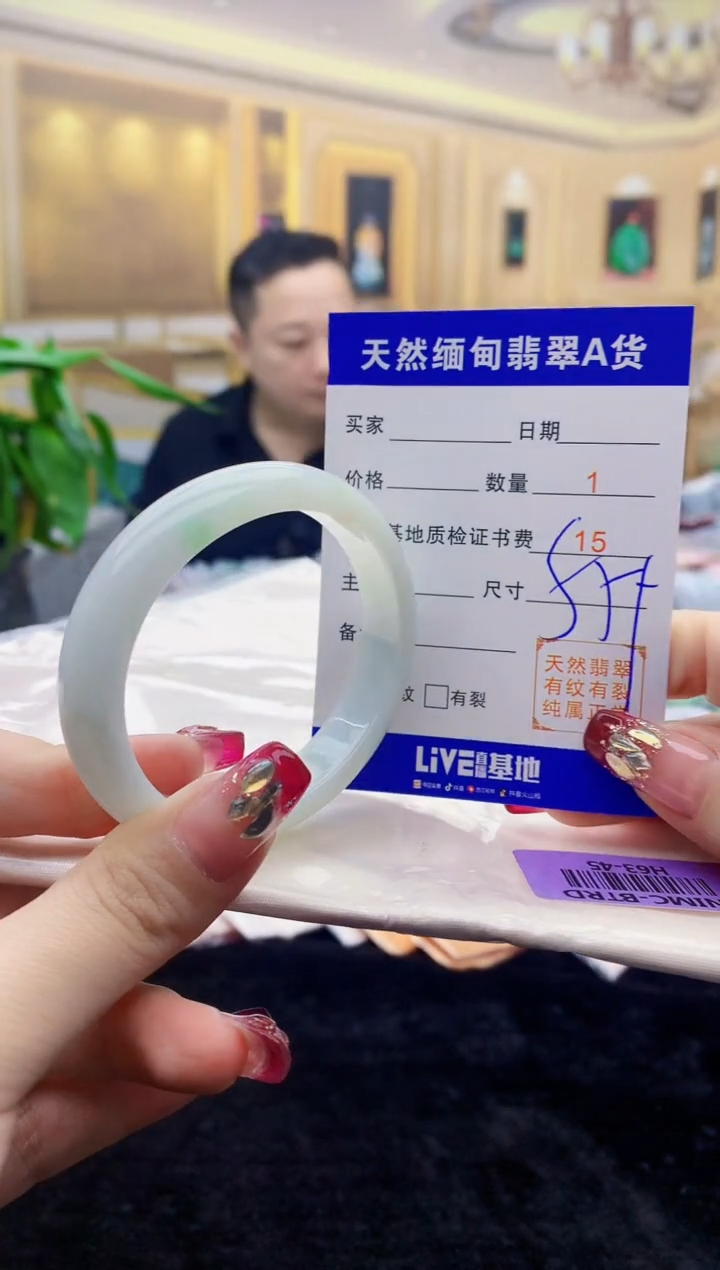【闪购商品】翡翠手镯未镶嵌    H63-45