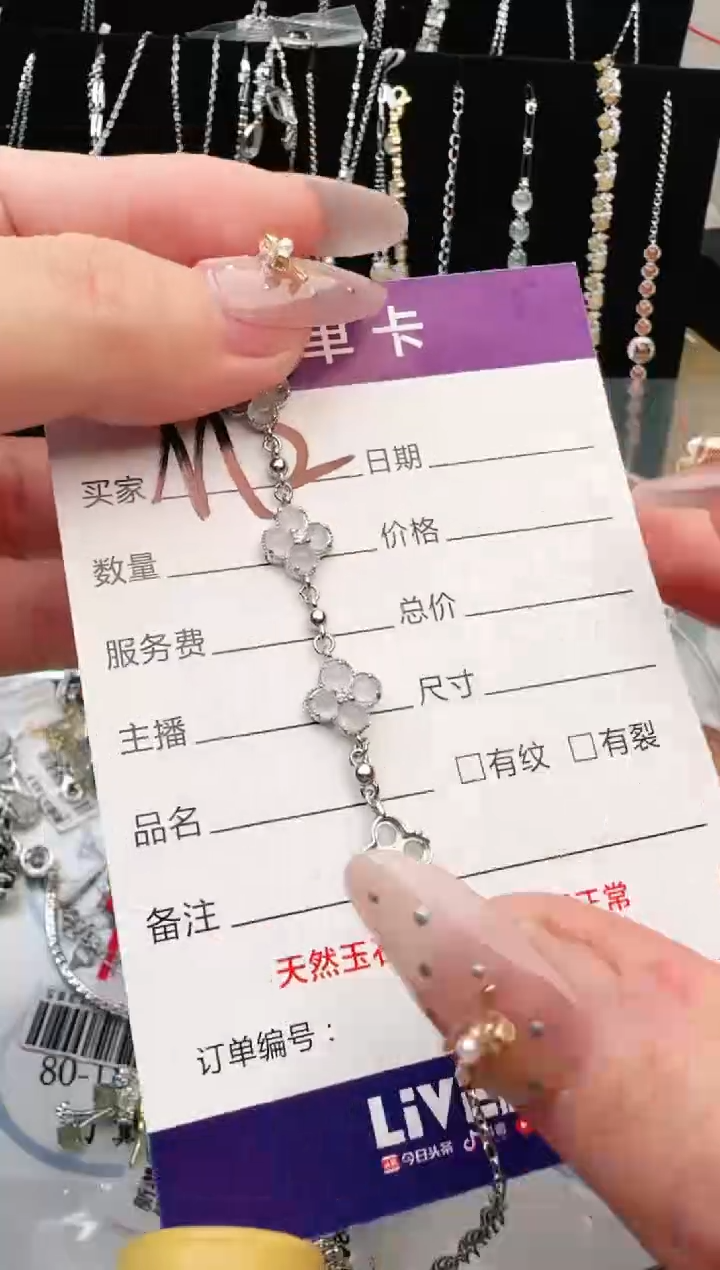 银S925镶嵌手链翡翠.