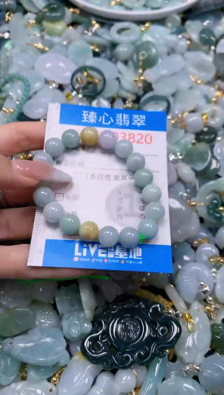 翡翠未镶嵌吊坠(不含链)3820