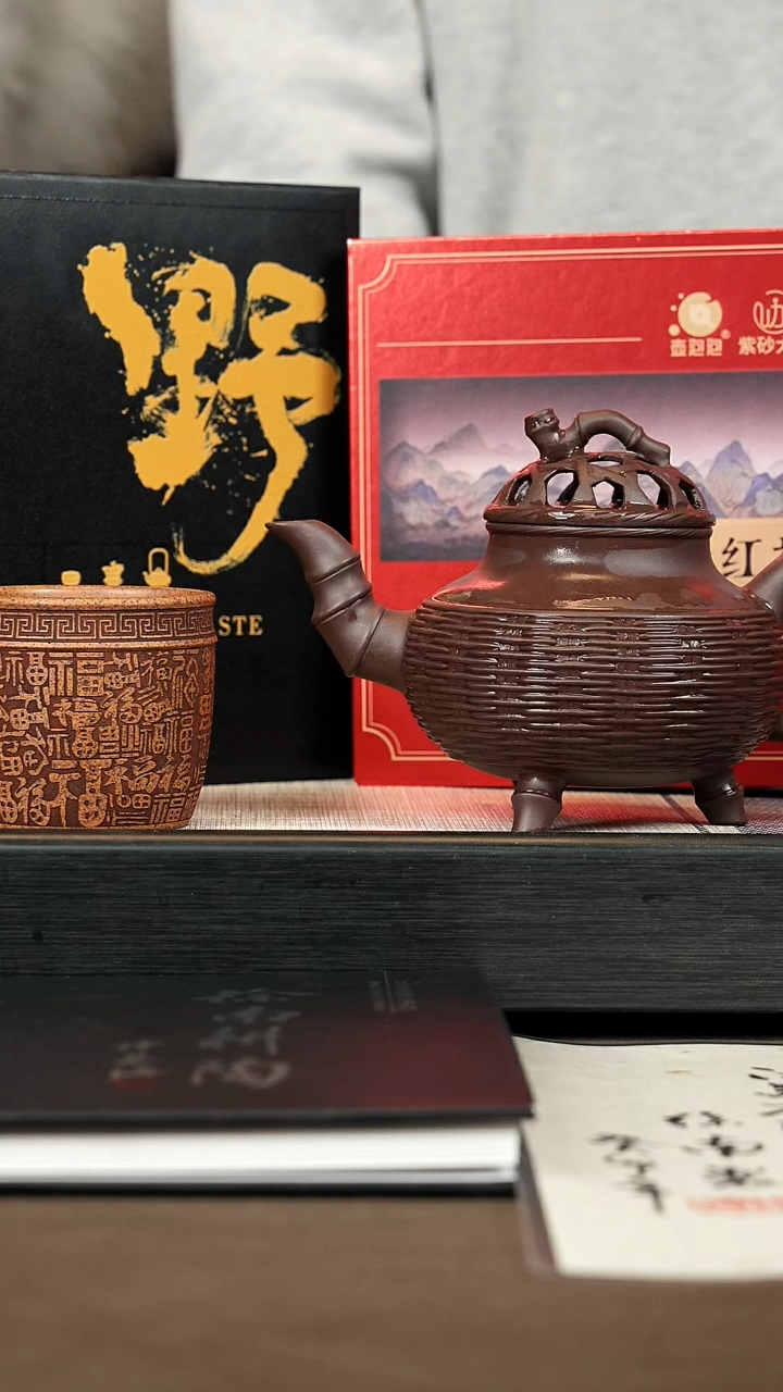 【闪购商品】紫砂茶壶【P007】竹编三足+大野茶+松鹤图