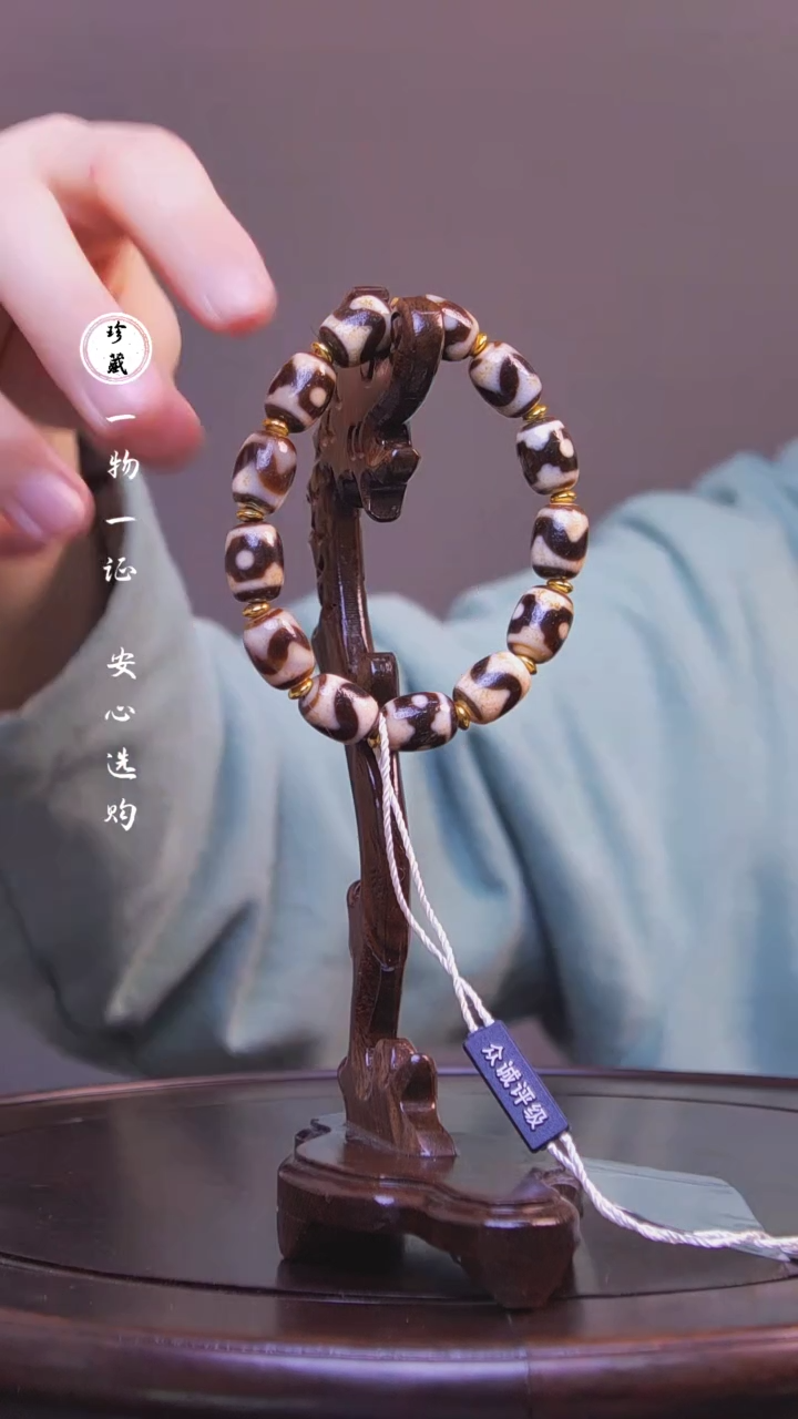 【闪购商品】铜X雪（先鉴后发，安心选购）玛瑙