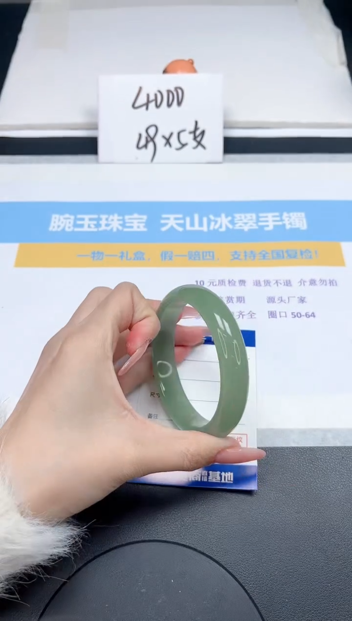 【闪购商品】石英质玉手镯未镶嵌30-60.9