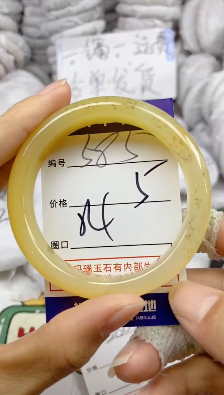 手镯玛瑙/玉髓未镶嵌585