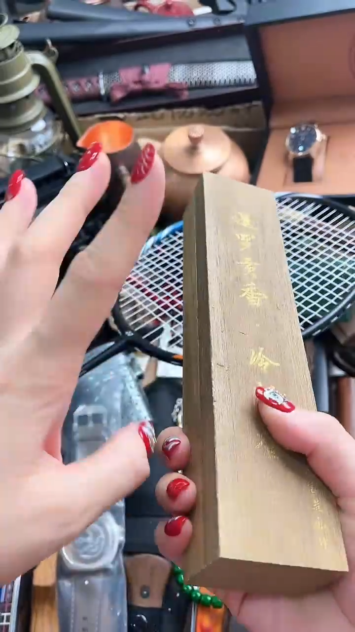 【闪购商品】瓷片悠韵杂货铺6号