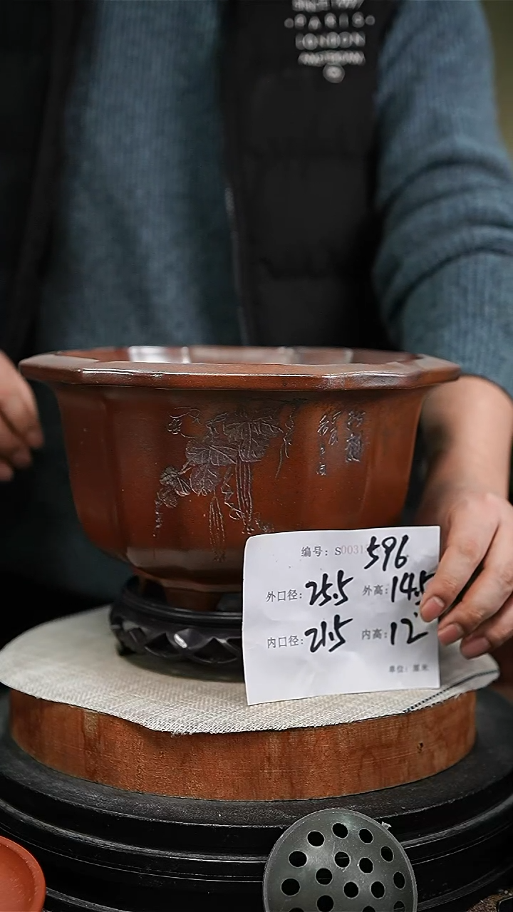 【闪购商品】紫砂花盆紫砂花盆596+s