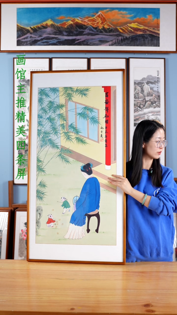 【闪购商品】国画戚莉莉《》含框122*62