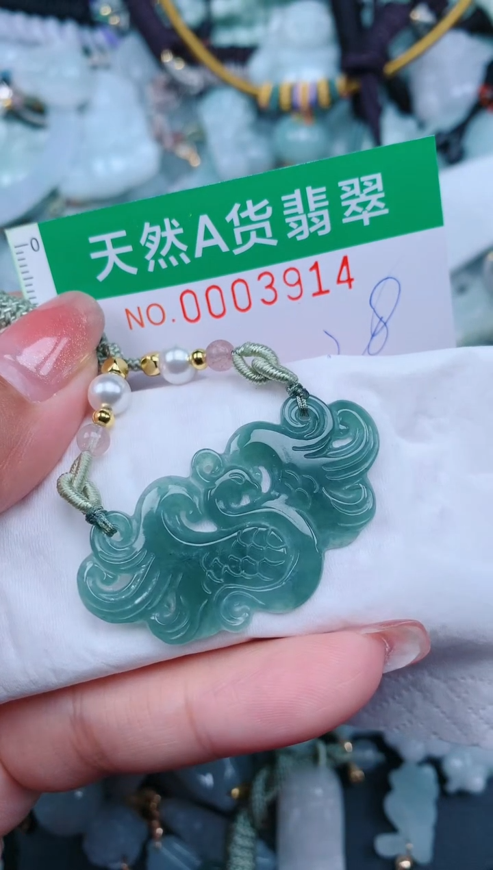 【闪购商品】翡翠颈饰未镶嵌.0003914