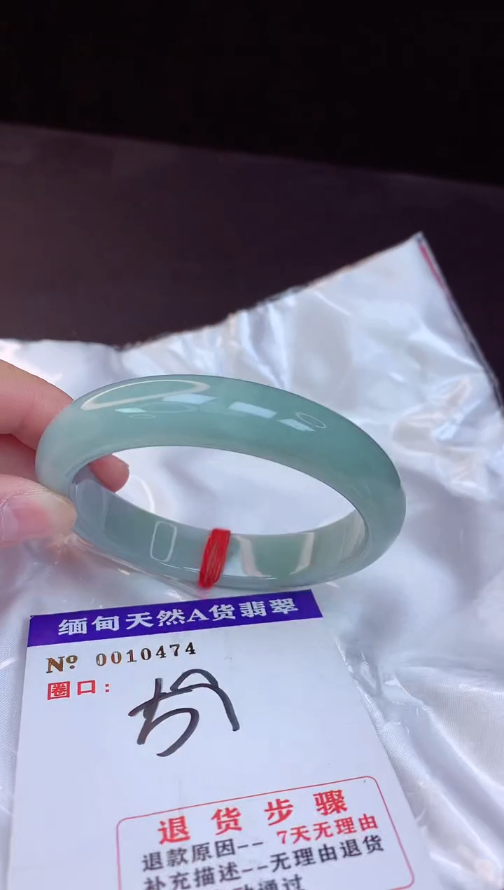 【闪购商品】翡翠手镯未镶嵌59+             