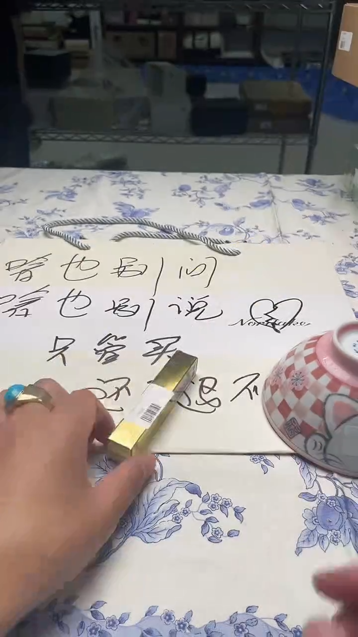 瓷片+2如图所示如图所示