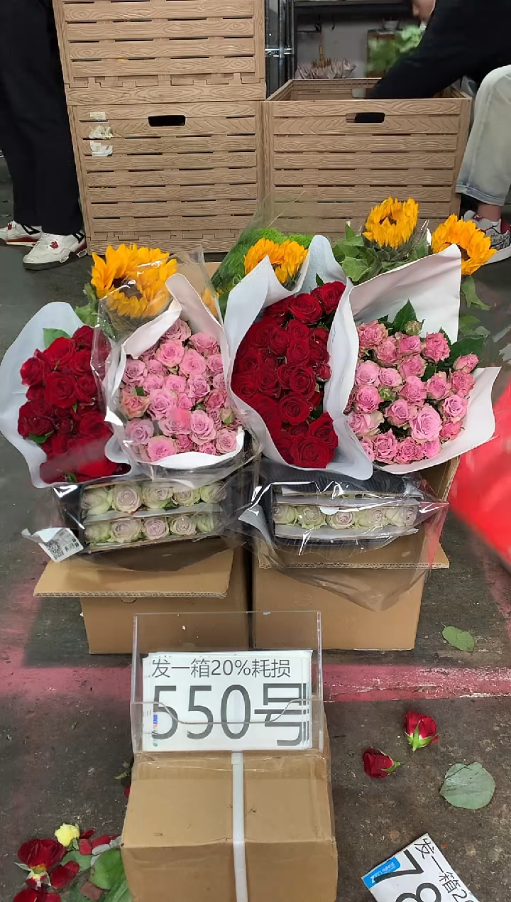 550号♥含20%耗损发一箱