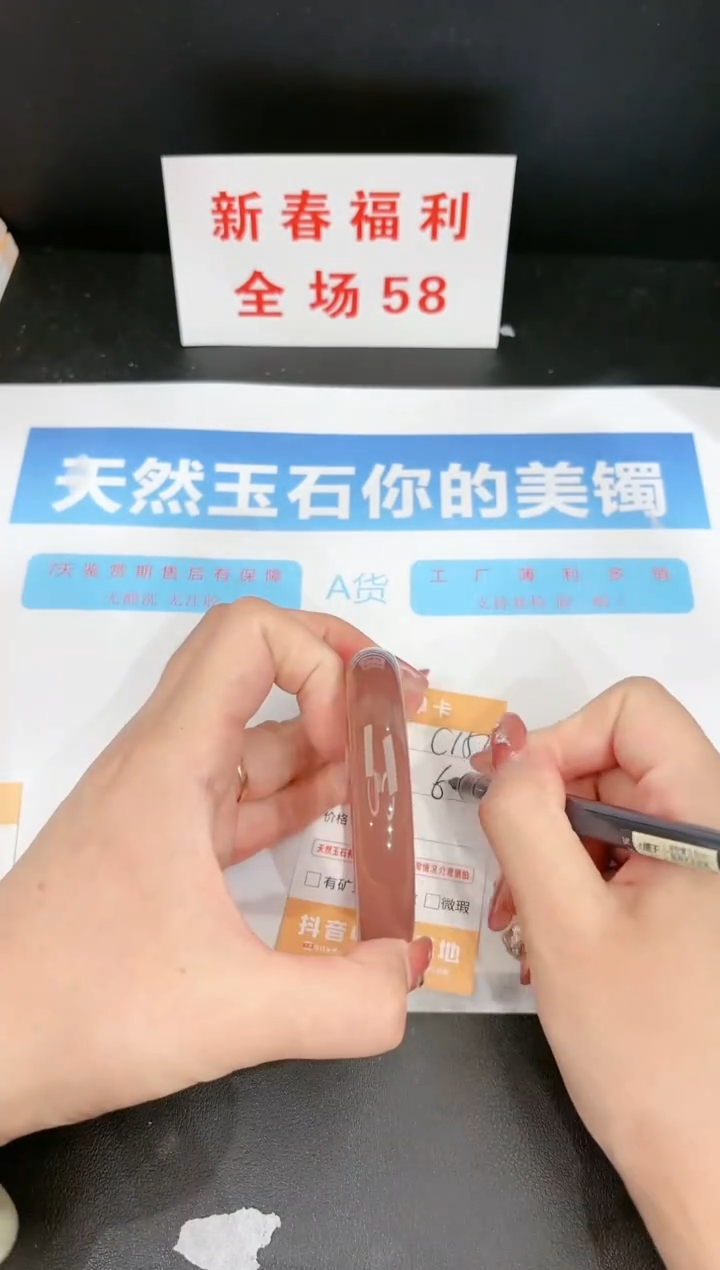 【闪购商品】石英质玉手镯未镶嵌150c 