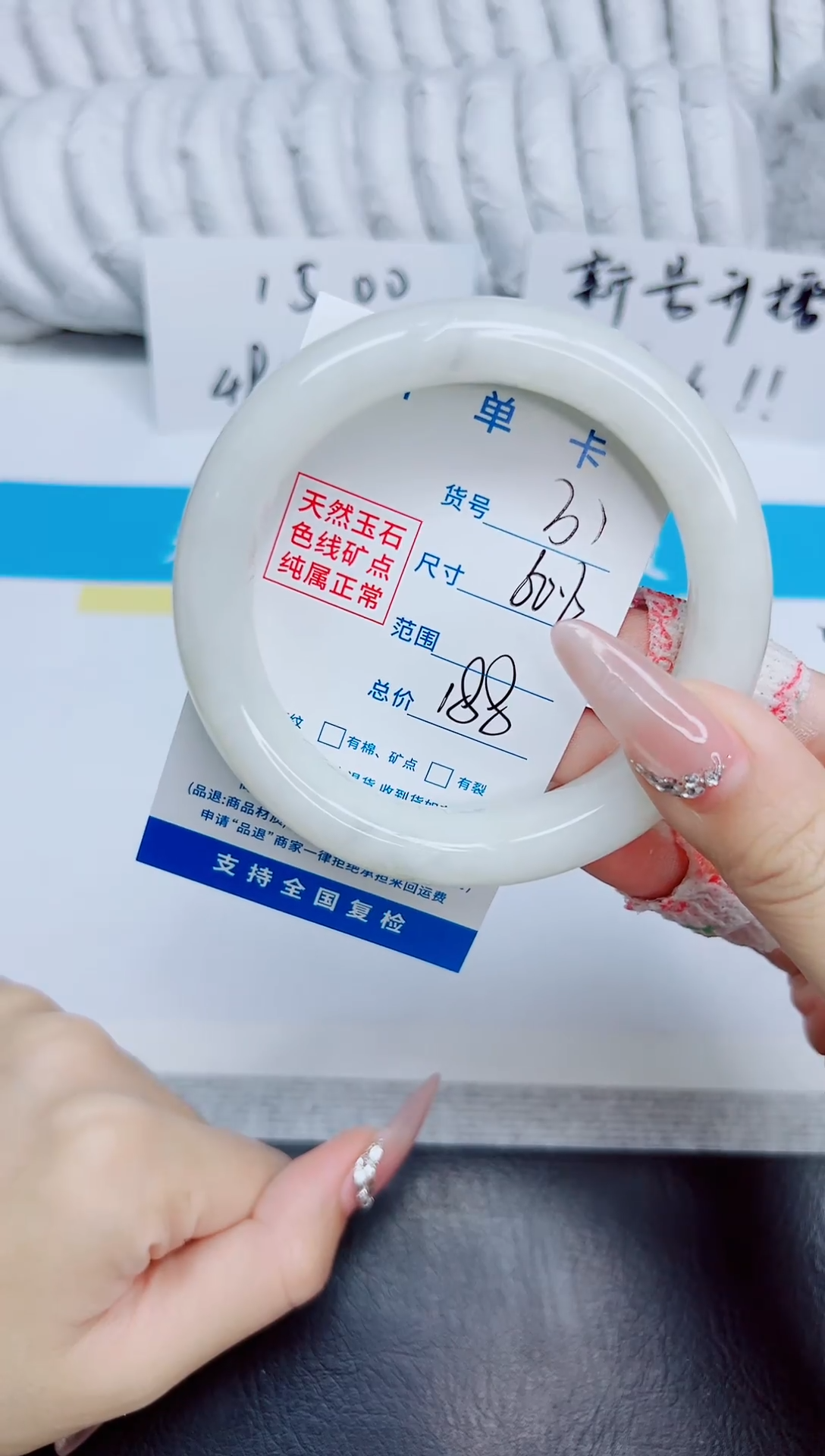 未镶嵌手镯和田玉31/60.6