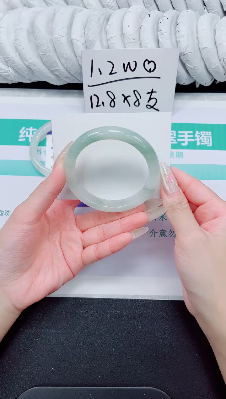 石英质玉手镯未镶嵌77-56.8