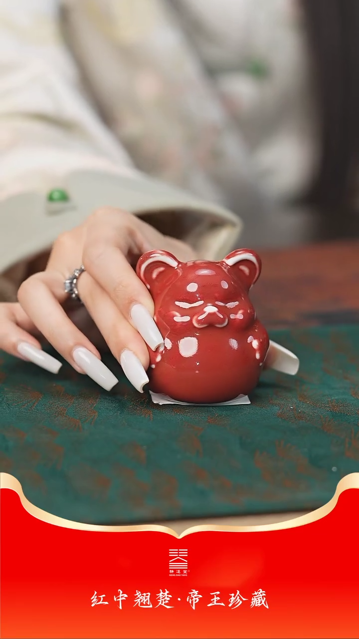 【闪购商品】耕道堂霁红釉小摆件