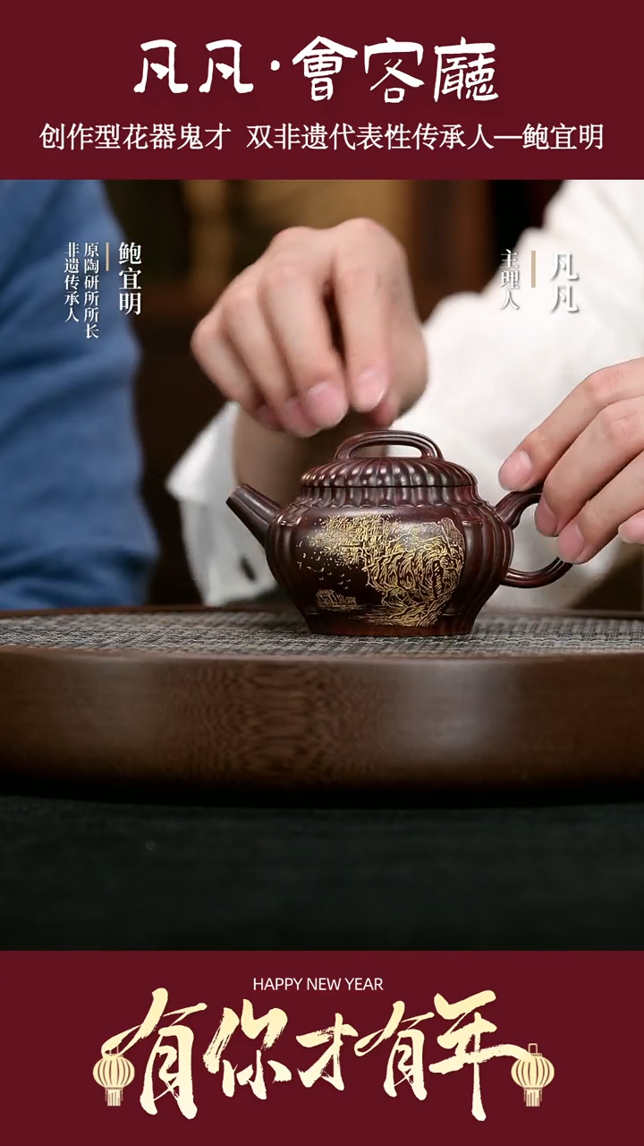 【闪购商品】紫砂茶壶LGZ50鲍宜明宫灯古乌泥220cc