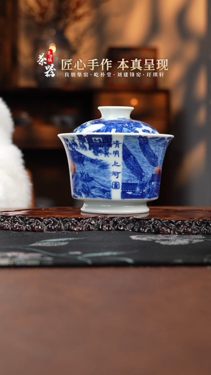 【闪购商品】屹朴盖碗买买买买买