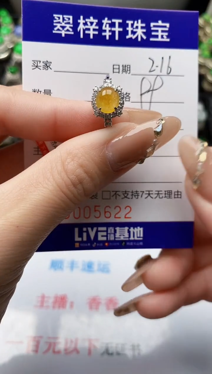 【闪购商品】翡翠戒指银S925镶嵌/5622