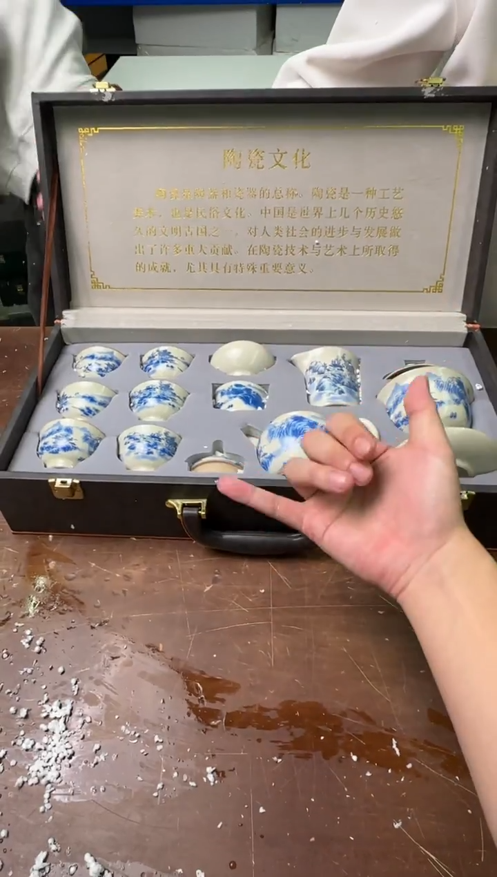 茶具清货商品闪购链接