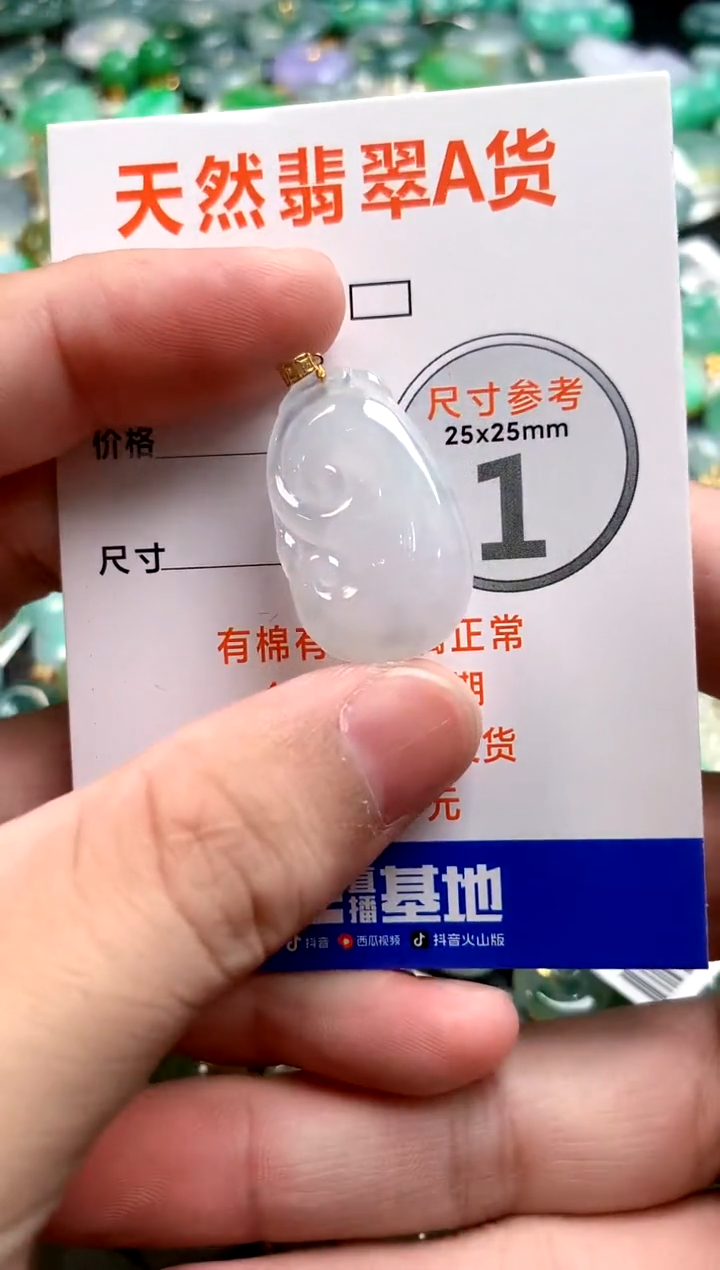 颈饰18K金镶嵌翡翠26100479