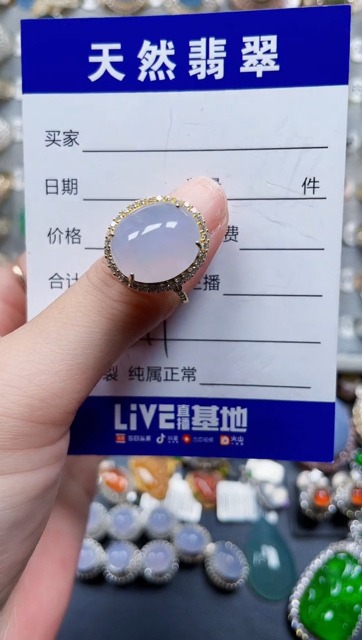 银S925镶嵌戒指翡翠211