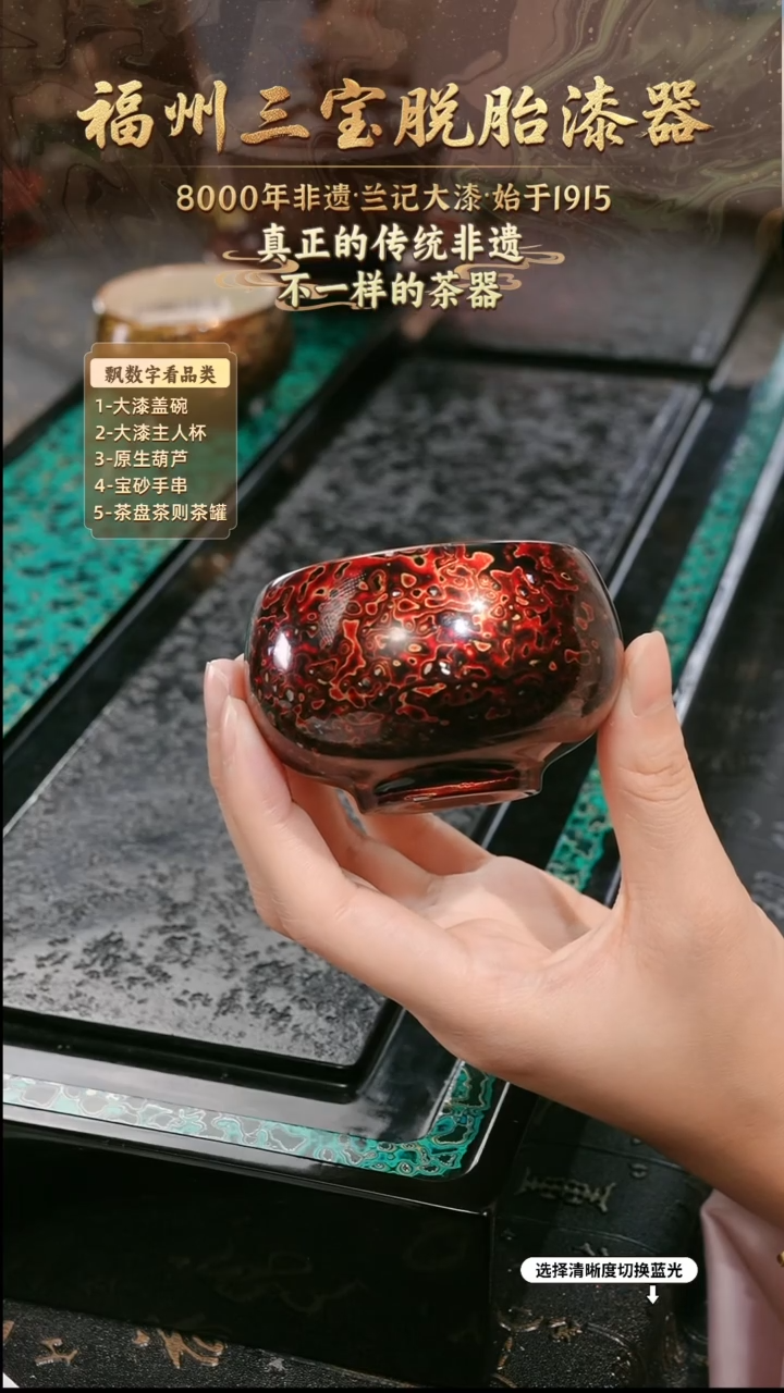 兰记手工漆器-一物一拍 以商品图片为主