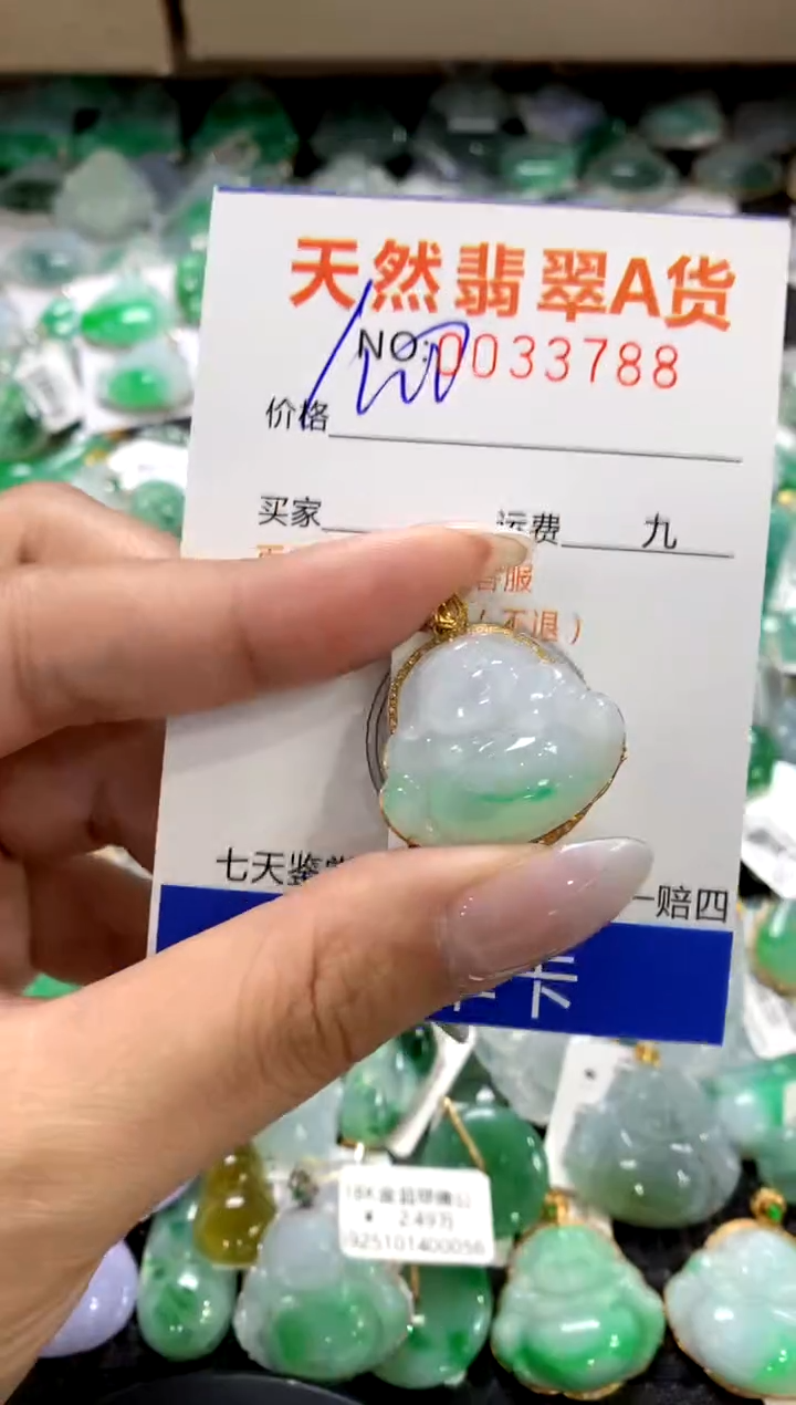 颈饰18K金镶嵌翡翠1