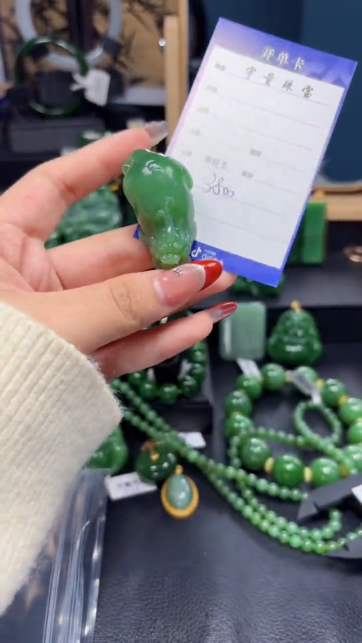 【闪购商品】和田玉（碧玉）吊坠(赠链)未镶嵌1