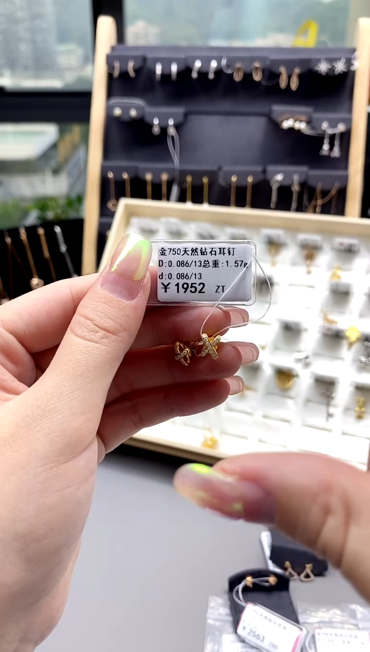 【闪购商品】钻石耳饰18K金镶嵌标签损坏不退不换