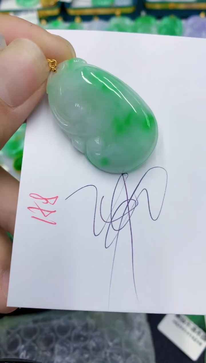 翡翠18K金镶嵌颈饰1111111111