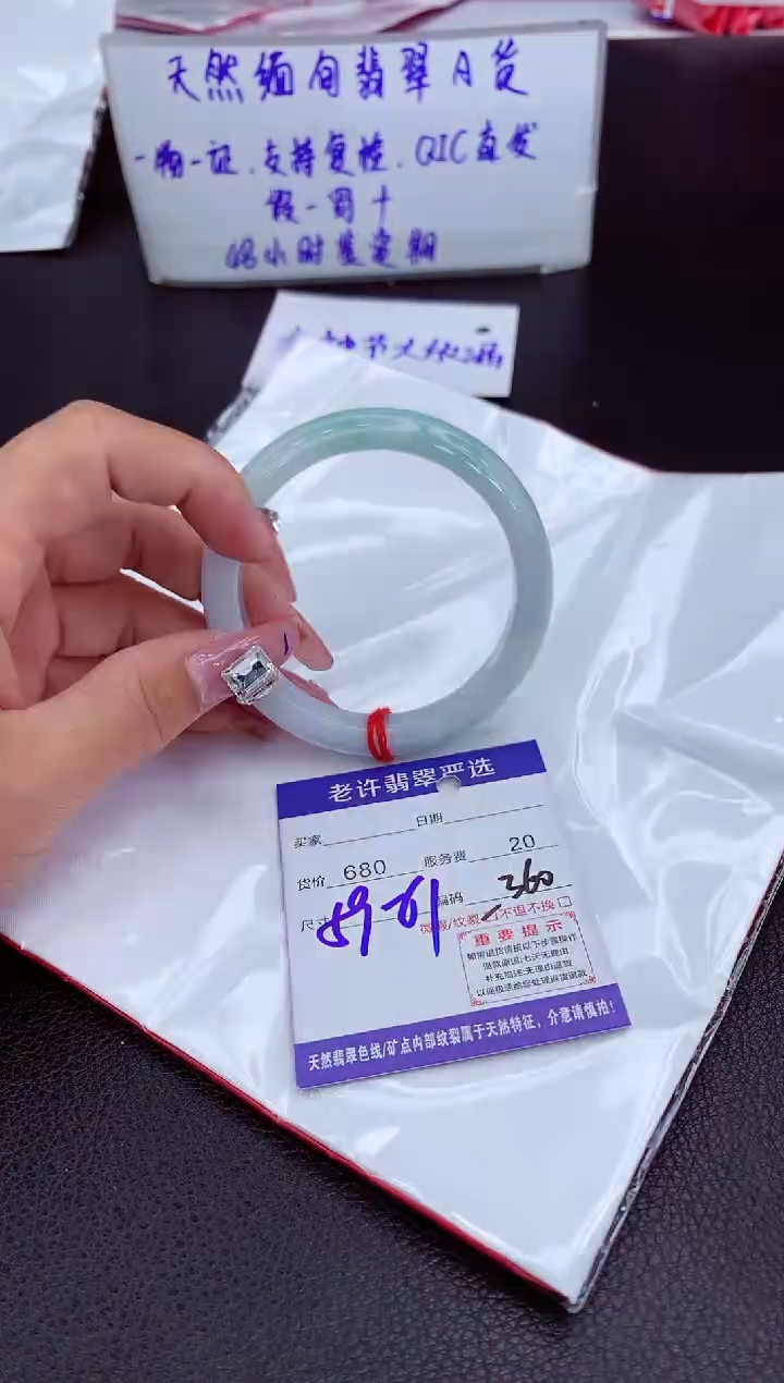 【闪购商品】翡翠手镯未镶嵌11111111
