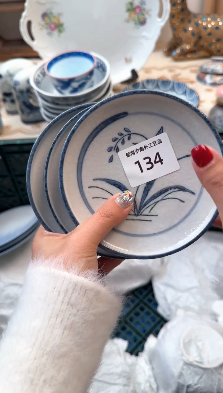 【闪购商品】瓷片Q          134