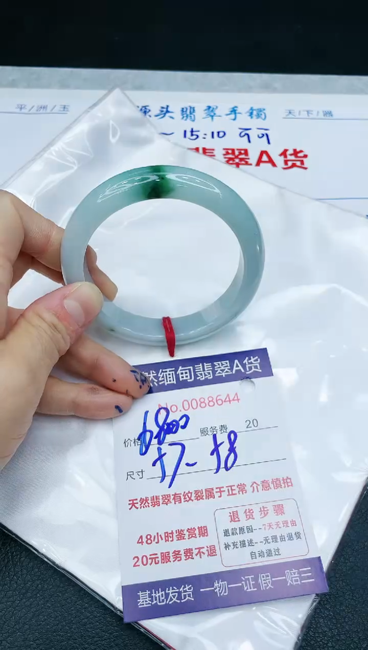 【闪购商品】翡翠手镯未镶嵌11111111111