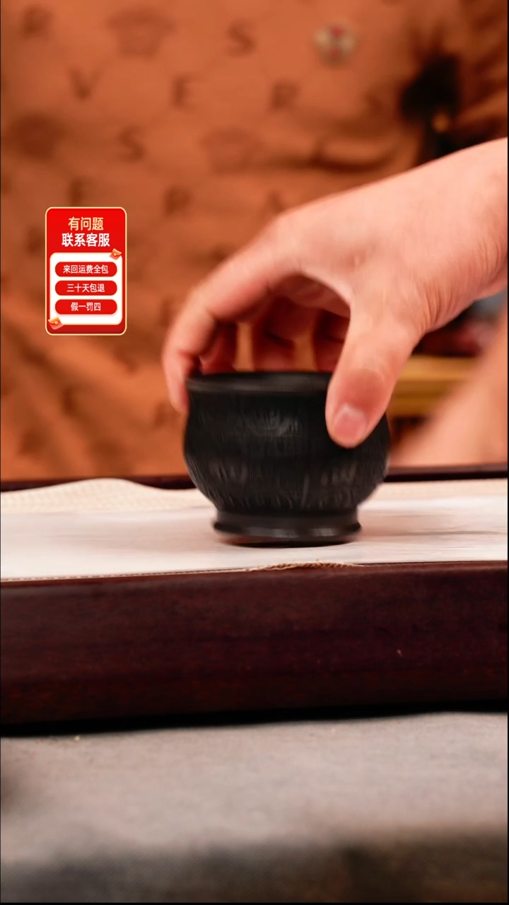 茶壶紫砂原矿石黄 百福杯