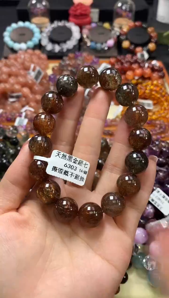 未镶嵌手链水晶14+