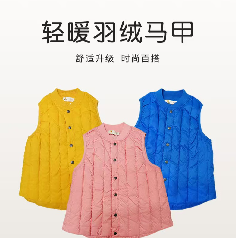 羽绒马甲2104557