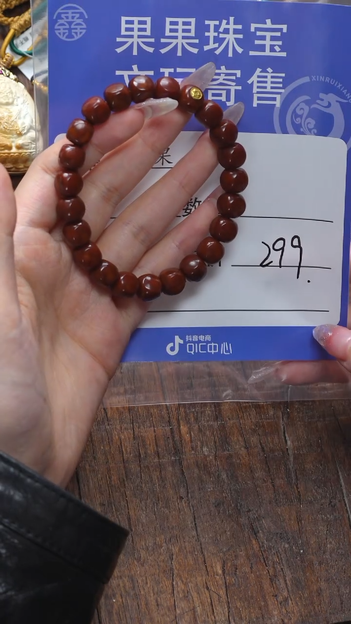 【闪购商品】猴头核桃吊坠核桃